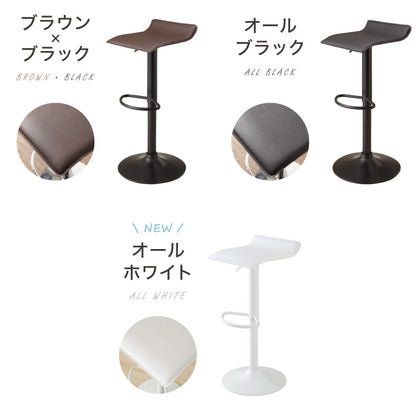 カウンターチェア バーチェア 昇降 昇降式 カフェ カウンター モダン おしゃれ バーチェア バーチェアー チェアー 椅子【Flusso】