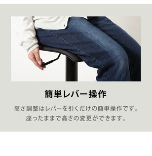 カウンターチェア バーチェア 昇降 昇降式 カフェ カウンター モダン おしゃれ バーチェア バーチェアー ダイニングチェアー ハイチェア イス カウンターチェアー 椅子 ダイニングチェア スツール 2脚 【Flusso】