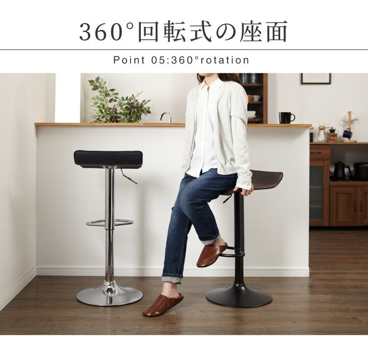 カウンターチェア バーチェア 昇降 昇降式 カフェ カウンター モダン おしゃれ バーチェア バーチェアー ダイニングチェアー ハイチェア イス カウンターチェアー 椅子 ダイニングチェア スツール 1脚 【Flusso】