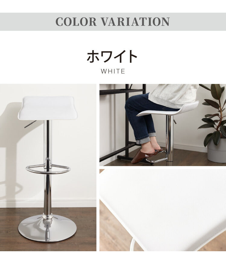 カウンターチェア バーチェア 昇降 昇降式 カフェ カウンター モダン おしゃれ バーチェア バーチェアー ダイニングチェアー ハイチェア イス カウンターチェアー 椅子 ダイニングチェア スツール 1脚 【Flusso】