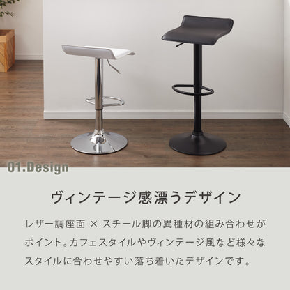カウンターチェア バーチェア 昇降 昇降式 カフェ カウンター モダン おしゃれ バーチェア バーチェアー チェアー 椅子【Flusso】