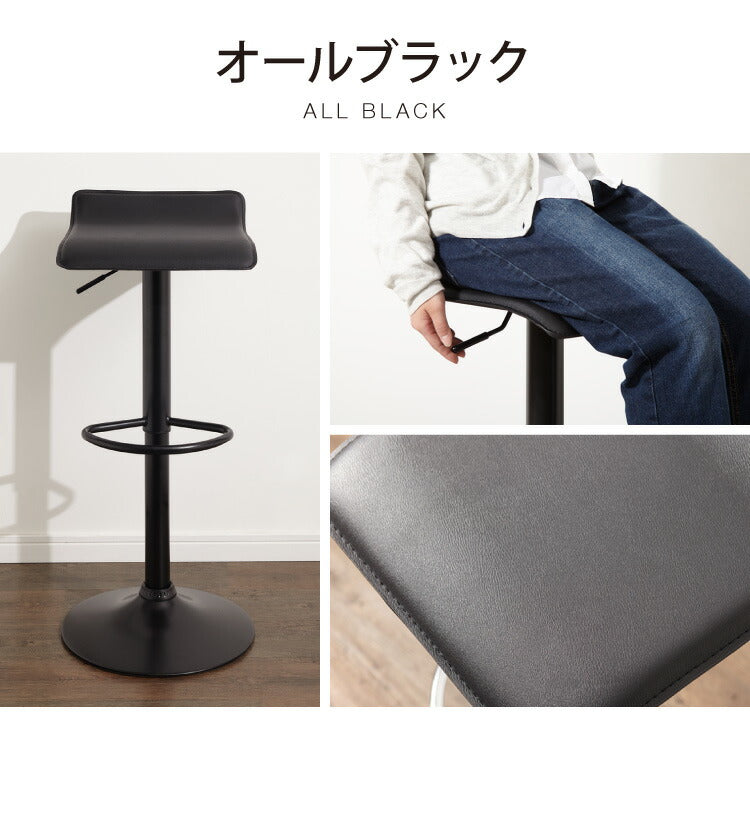 カウンターチェア バーチェア 昇降 昇降式 カフェ カウンター モダン おしゃれ バーチェア バーチェアー ダイニングチェアー ハイチェア イス カウンターチェアー 椅子 ダイニングチェア スツール 2脚 【Flusso】