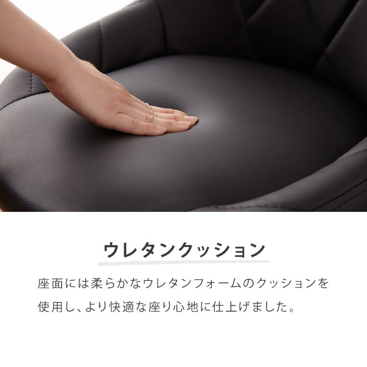 カウンターチェア バーチェア 昇降 昇降式 カフェ カウンター モダン おしゃれ バーチェア バーチェアー チェアー 椅子【Flusso】