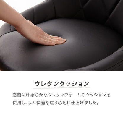 カウンターチェア バーチェア 昇降 昇降式 カフェ カウンター モダン おしゃれ バーチェア バーチェアー チェアー 椅子【Flusso】