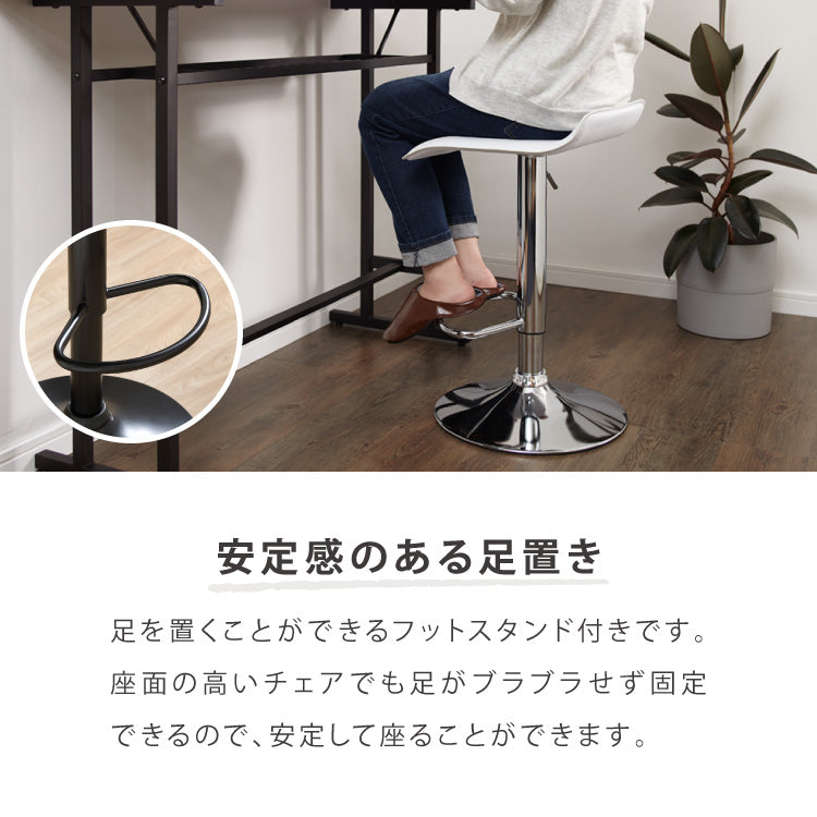 カウンターチェア バーチェア 昇降 昇降式 カフェ カウンター モダン