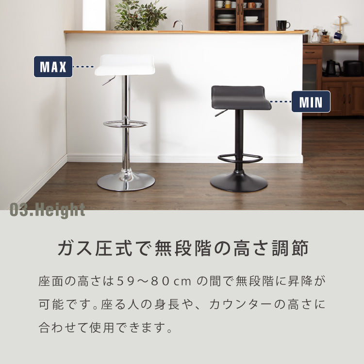 カウンターチェア バーチェア 昇降 昇降式 カフェ カウンター モダン カウンターチェア バーチェア 昇降 昇降式 カフェ カウンター モダン