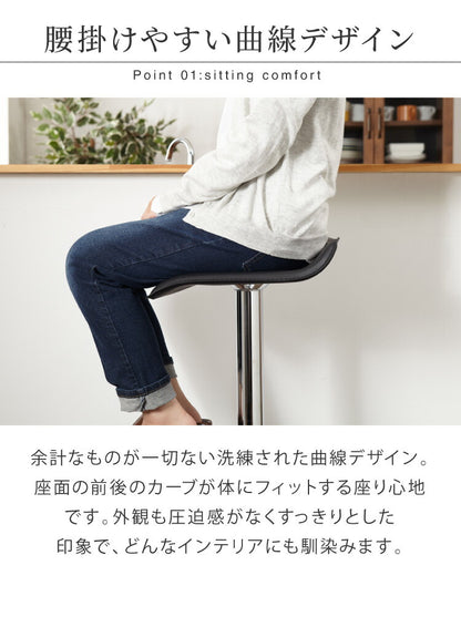 カウンターチェア バーチェア 昇降 昇降式 カフェ カウンター モダン おしゃれ バーチェア バーチェアー ダイニングチェアー ハイチェア イス カウンターチェアー 椅子 ダイニングチェア スツール 1脚 【Flusso】