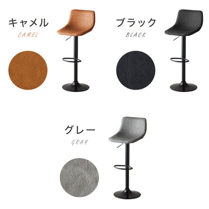 カウンターチェア バーチェア 2脚セット 背もたれ付き 回転 昇降式 レザー カフェ風 ヴィンテージ 喫茶店風 おしゃれ レトロ【送料無料】