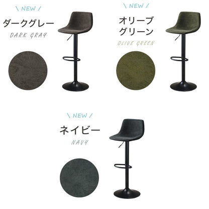 カウンターチェア バーチェア 2脚セット 背もたれ付き 回転 昇降式 レザー カフェ風 ヴィンテージ 喫茶店風 おしゃれ レトロ【送料無料】