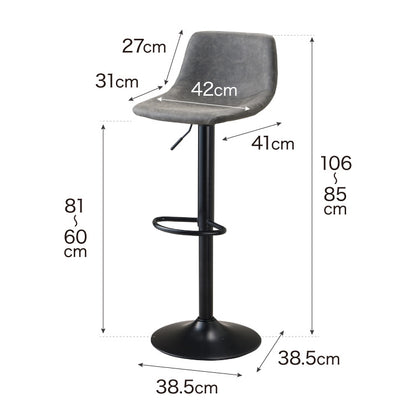 カウンターチェア バーチェア 2脚セット 背もたれ付き 回転 昇降式 レザー カフェ風 ヴィンテージ 喫茶店風 おしゃれ レトロ【送料無料】