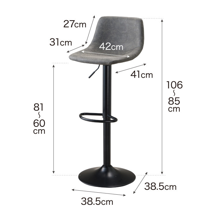 カウンターチェア 背もたれ付き 単品 おしゃれ レザー ハイチェア PUレザー ヴィンテージ 北欧 インダストリアル 座りやすい レトロ カウンターチェアー チェアー バーチェア ハイスツール イス 椅子【送料無料】