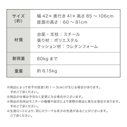 カウンターチェア 背もたれ付き 単品 おしゃれ レザー ハイチェア PUレザー ヴィンテージ 北欧 インダストリアル 座りやすい レトロ カウンターチェアー チェアー バーチェア ハイスツール イス 椅子【送料無料】