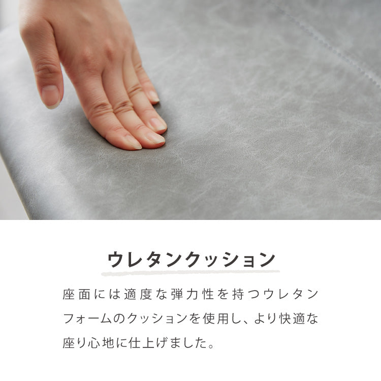 カウンターチェア 背もたれ付き 単品 おしゃれ レザー ハイチェア PUレザー ヴィンテージ 北欧 インダストリアル 座りやすい レトロ カウンターチェアー チェアー バーチェア ハイスツール イス 椅子【送料無料】