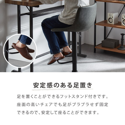 カウンターチェア 背もたれ付き 単品 おしゃれ レザー ハイチェア PUレザー ヴィンテージ 北欧 インダストリアル 座りやすい レトロ カウンターチェアー チェアー バーチェア ハイスツール イス 椅子【送料無料】