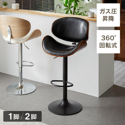 カウンターチェア 背もたれ付き 足置き付き 回転式 昇降式 無段階 木製 PUレザー ブラック ホワイト レザー調 ヴィンテージ カフェ レトロ モダン 北欧 おしゃれ バーチェア ハイチェア チェア イス 椅子 1脚 2脚