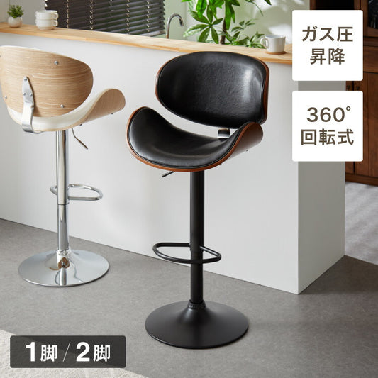 カウンターチェア 背もたれ付き 足置き付き 回転式 昇降式 無段階 木製 PUレザー ブラック ホワイト レザー調 ヴィンテージ カフェ レトロ モダン 北欧 おしゃれ バーチェア ハイチェア チェア イス 椅子 1脚 2脚