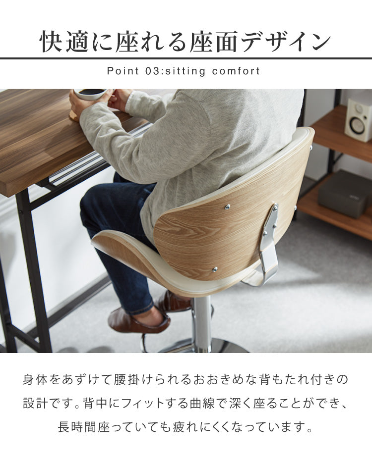 カウンターチェア バーチェア 2脚セット 背もたれ付き 回転 昇降式 レザー カフェ風 ヴィンテージ 喫茶店風 おしゃれ レトロ【送料無料】