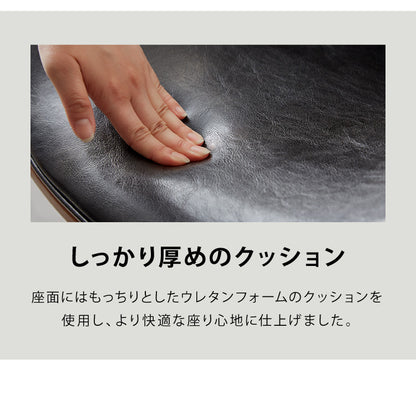 カウンターチェア バーチェア 2脚セット 背もたれ付き 回転 昇降式 レザー カフェ風 ヴィンテージ 喫茶店風 おしゃれ レトロ【送料無料】