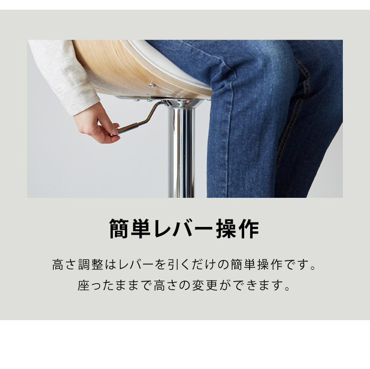 カウンターチェア バーチェア 2脚セット 背もたれ付き 回転 昇降式 レザー カフェ風 ヴィンテージ 喫茶店風 おしゃれ レトロ【送料無料】