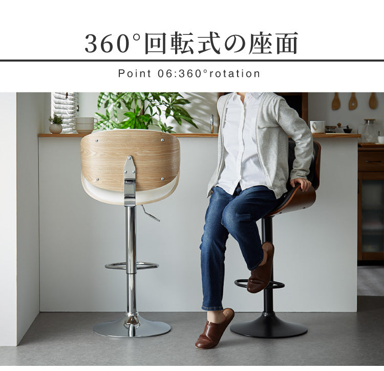 カウンターチェア バーチェア 2脚セット 背もたれ付き 回転 昇降式 レザー カフェ風 ヴィンテージ 喫茶店風 おしゃれ レトロ【送料無料】