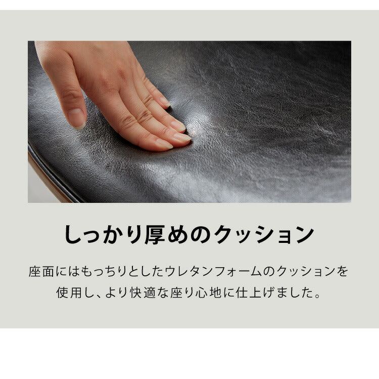 カウンターチェア 背もたれ付き 足置き付き 回転式 昇降式 無段階 木製 PUレザー ブラック ホワイト レザー調 ヴィンテージ カフェ レトロ モダン 北欧 おしゃれ バーチェア ハイチェア チェア イス 椅子 1脚 2脚