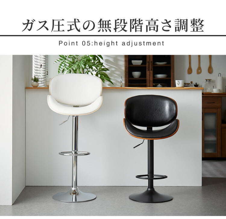 カウンターチェア 背もたれ付き 足置き付き 回転式 昇降式 無段階 木製 PUレザー ブラック ホワイト レザー調 ヴィンテージ カフェ レトロ モダン 北欧 おしゃれ バーチェア ハイチェア チェア イス 椅子 1脚 2脚
