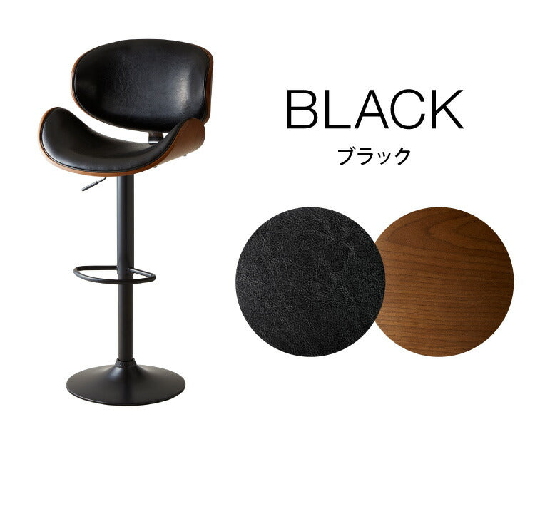 カウンターチェア 背もたれ付き 足置き付き 回転式 昇降式 無段階 木製 PUレザー ブラック ホワイト レザー調 ヴィンテージ カフェ レトロ モダン 北欧 おしゃれ バーチェア ハイチェア チェア イス 椅子 1脚 2脚