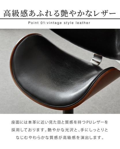 カウンターチェア 背もたれ付き 足置き付き 回転式 昇降式 無段階 木製 PUレザー ブラック ホワイト レザー調 ヴィンテージ カフェ レトロ モダン 北欧 おしゃれ バーチェア ハイチェア チェア イス 椅子 1脚 2脚