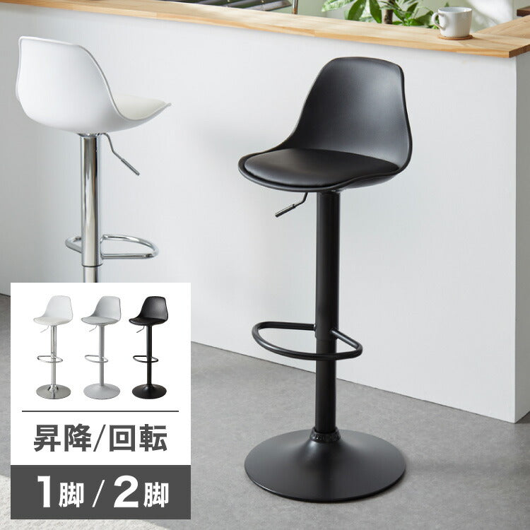 カウンターチェア 背もたれ付き 単品 レザー ハイチェア PUレザー コンパクト シンプル 省スペース カウンターチェアー チェアー バーチェア ハイスツール イス バーカウンターチェア 椅子 スツール 1脚 2脚 セット