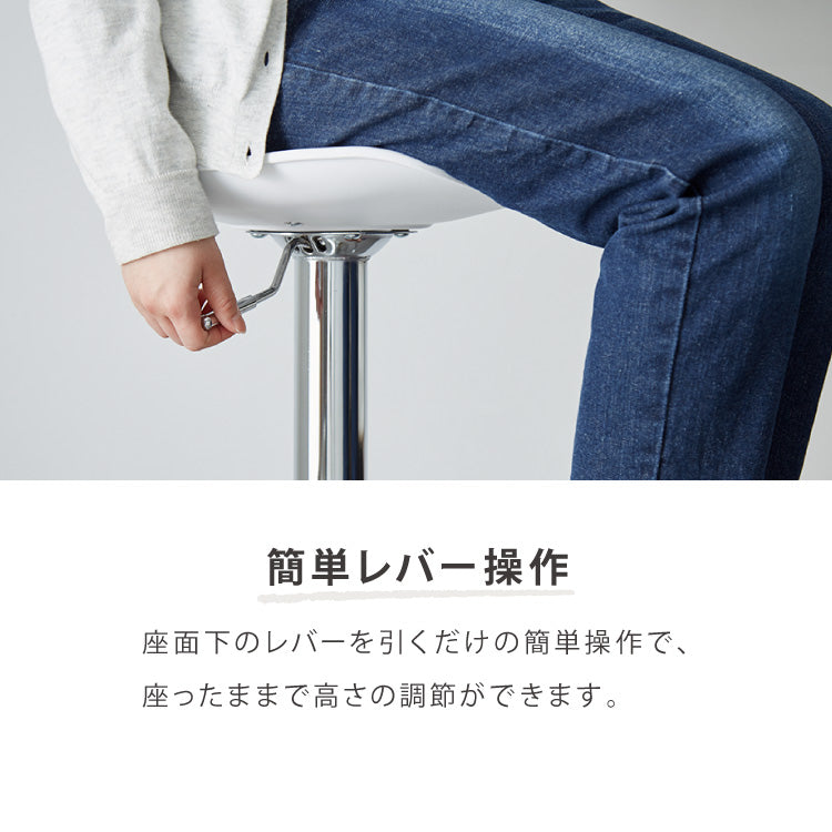 カウンターチェア バーチェア 2脚セット 背もたれ付き 回転 昇降式 レザー カフェ風 ヴィンテージ 喫茶店風 おしゃれ 塩系【送料無料】