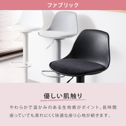 カウンターチェア バーチェア 2脚セット 背もたれ付き 回転 昇降式 レザー カフェ風 ヴィンテージ 喫茶店風 おしゃれ 塩系【送料無料】