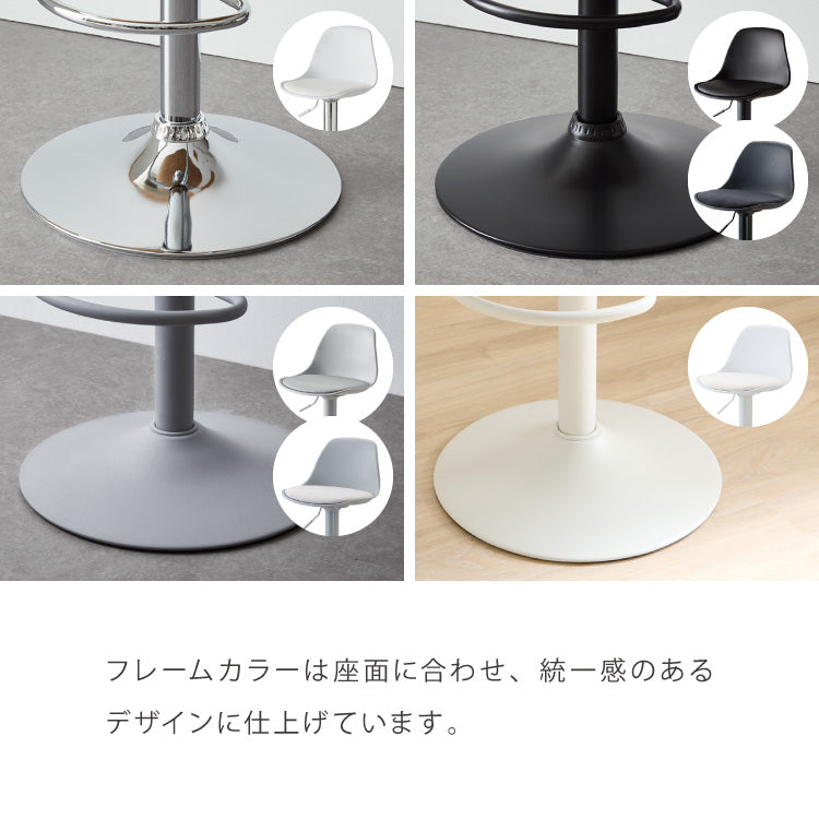 カウンターチェア バーチェア 2脚セット 背もたれ付き 回転 昇降式 レザー カフェ風 ヴィンテージ 喫茶店風 おしゃれ 塩系【送料無料】