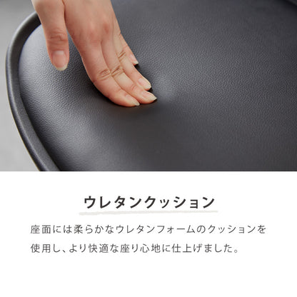 カウンターチェア バーチェア 2脚セット 背もたれ付き 回転 昇降式 レザー カフェ風 ヴィンテージ 喫茶店風 おしゃれ 塩系【送料無料】