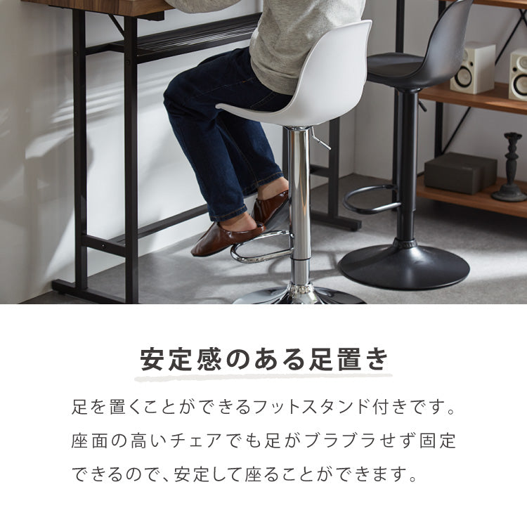 カウンターチェア バーチェア 2脚セット 背もたれ付き 回転 昇降式 レザー カフェ風 ヴィンテージ 喫茶店風 おしゃれ 塩系【送料無料】