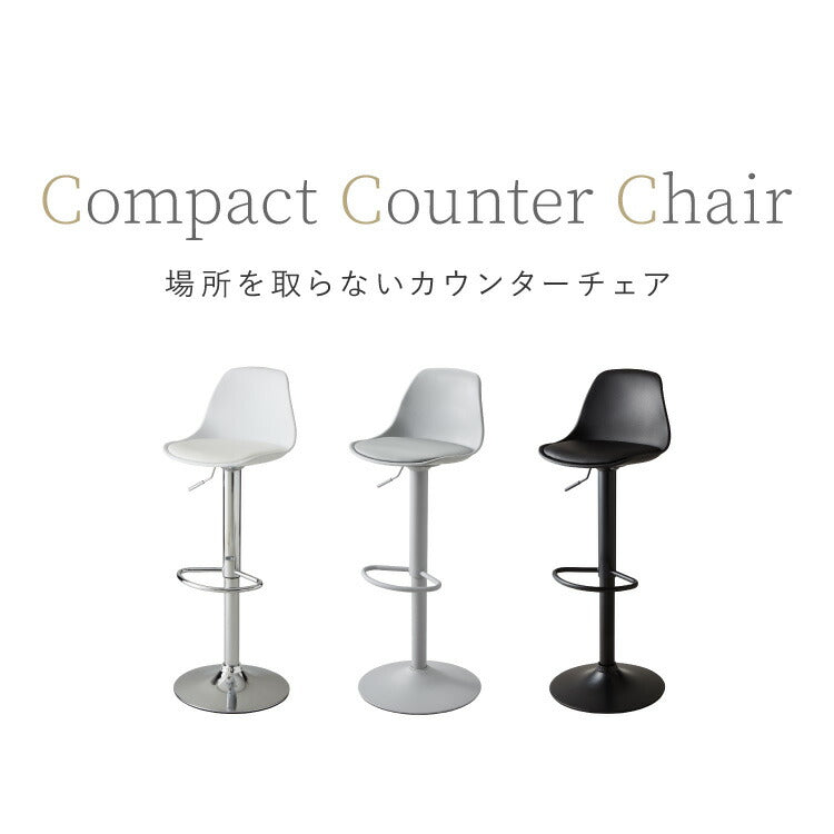 カウンターチェア 背もたれ付き 単品 レザー ハイチェア PUレザー コンパクト シンプル 省スペース カウンターチェアー チェアー バーチェア ハイスツール イス バーカウンターチェア 椅子 スツール 1脚 2脚 セット