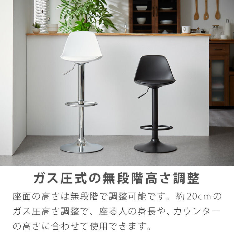 カウンターチェア 背もたれ付き 単品 レザー ハイチェア PUレザー コンパクト シンプル 省スペース カウンターチェアー チェアー バーチェア ハイスツール イス バーカウンターチェア 椅子 スツール 1脚 2脚 セット