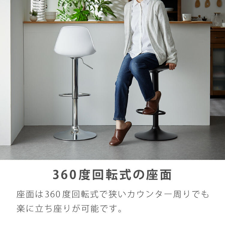 カウンターチェア 背もたれ付き 単品 レザー ハイチェア PUレザー コンパクト シンプル 省スペース カウンターチェアー チェアー バーチェア ハイスツール イス バーカウンターチェア 椅子 スツール 1脚 2脚 セット