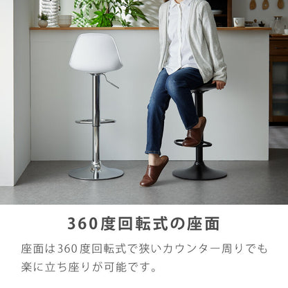 カウンターチェア 背もたれ付き 単品 レザー ハイチェア PUレザー コンパクト シンプル 省スペース カウンターチェアー チェアー バーチェア ハイスツール イス バーカウンターチェア 椅子 スツール 1脚 2脚 セット