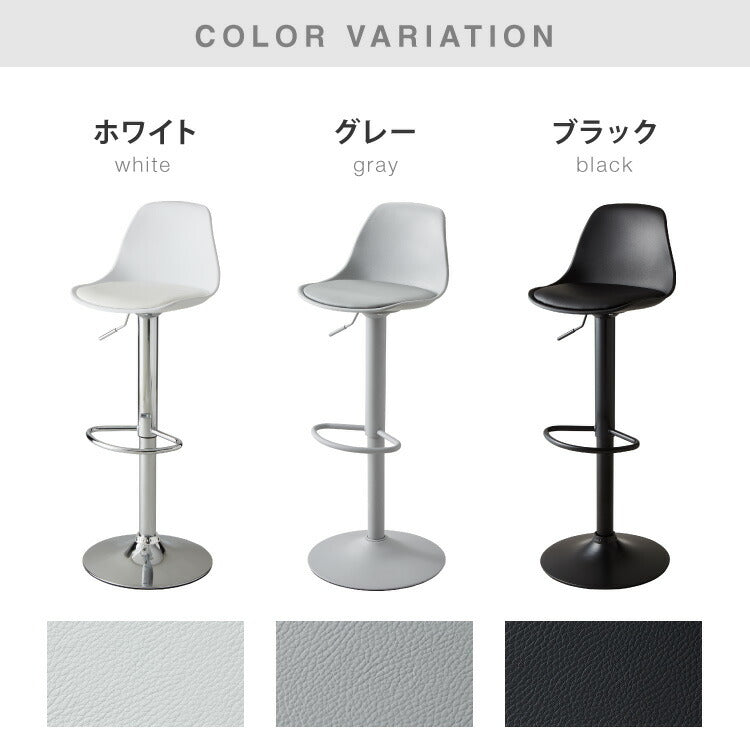 カウンターチェア 背もたれ付き 単品 レザー ハイチェア PUレザー コンパクト シンプル 省スペース カウンターチェアー チェアー バーチェア ハイスツール イス バーカウンターチェア 椅子 スツール 1脚 2脚 セット