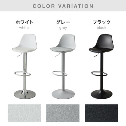 カウンターチェア 背もたれ付き 単品 レザー ハイチェア PUレザー コンパクト シンプル 省スペース カウンターチェアー チェアー バーチェア ハイスツール イス バーカウンターチェア 椅子 スツール 1脚 2脚 セット