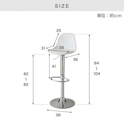 カウンターチェア 背もたれ付き 単品 レザー ハイチェア PUレザー コンパクト シンプル 省スペース カウンターチェアー チェアー バーチェア ハイスツール イス バーカウンターチェア 椅子 スツール 1脚 2脚 セット