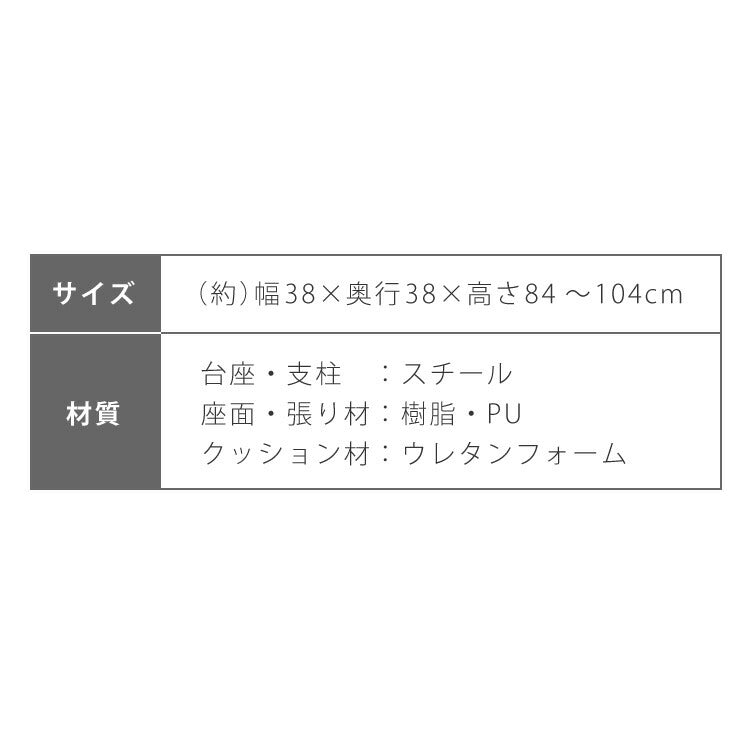 カウンターチェア 背もたれ付き 単品 レザー ハイチェア PUレザー コンパクト シンプル 省スペース カウンターチェアー チェアー バーチェア ハイスツール イス バーカウンターチェア 椅子 スツール 1脚 2脚 セット