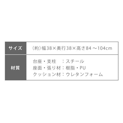 カウンターチェア 背もたれ付き 単品 レザー ハイチェア PUレザー コンパクト シンプル 省スペース カウンターチェアー チェアー バーチェア ハイスツール イス バーカウンターチェア 椅子 スツール 1脚 2脚 セット