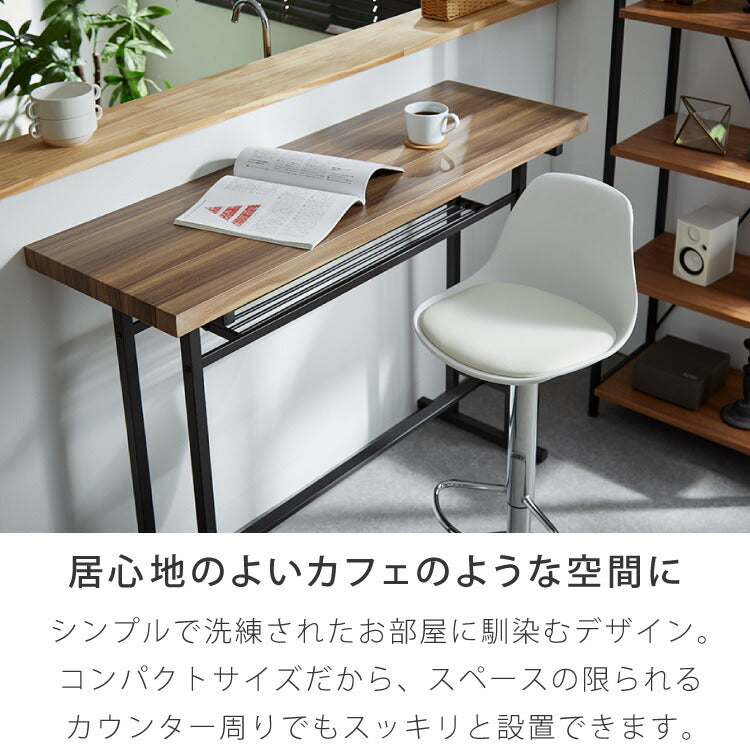 カウンターチェア 背もたれ付き 単品 レザー ハイチェア PUレザー コンパクト シンプル 省スペース カウンターチェアー チェアー バーチェア ハイスツール イス バーカウンターチェア 椅子 スツール 1脚 2脚 セット