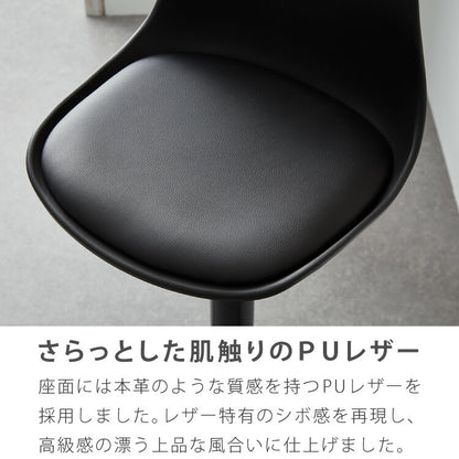 カウンターチェア 背もたれ付き 単品 レザー ハイチェア PUレザー コンパクト シンプル 省スペース カウンターチェアー チェアー バーチェア ハイスツール イス バーカウンターチェア 椅子 スツール 1脚 2脚 セット