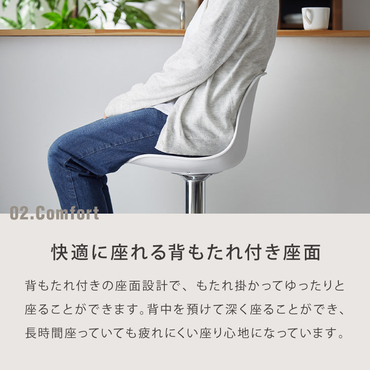 カウンターチェア 背もたれ付き 単品 レザー ハイチェア PUレザー