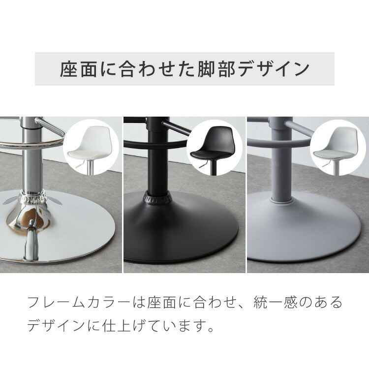 カウンターチェア 背もたれ付き 単品 レザー ハイチェア PUレザー コンパクト シンプル 省スペース カウンターチェアー チェアー バーチェア ハイスツール イス バーカウンターチェア 椅子 スツール 1脚 2脚 セット