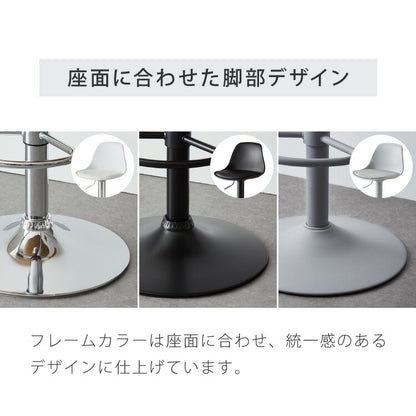 カウンターチェア 背もたれ付き 単品 レザー ハイチェア PUレザー コンパクト シンプル 省スペース カウンターチェアー チェアー バーチェア ハイスツール イス バーカウンターチェア 椅子 スツール 1脚 2脚 セット