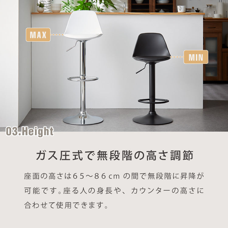 カウンターチェア 背もたれ付き 単品 レザー ハイチェア PUレザー