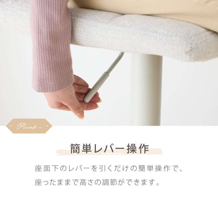 【5%OFF】カウンターチェア おしゃれ 2脚セット ガス式 ガス圧昇降式 昇降式 ファブリック 背もたれ付き 回転 モダン 北欧 カフェ バー バーチェア チェア 椅子 ダイニングチェア カウンター ハイチェア【送料無料】